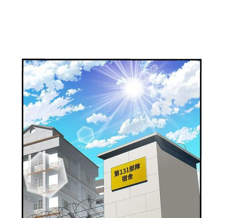 漫画《不良二等兵》第57话第7张图
