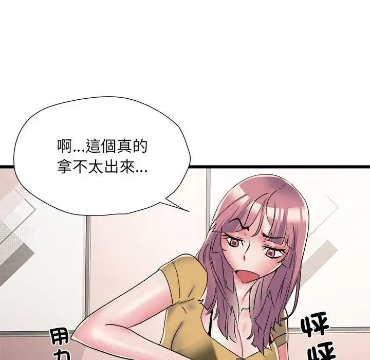 漫画《不良二等兵》第57话第76张图