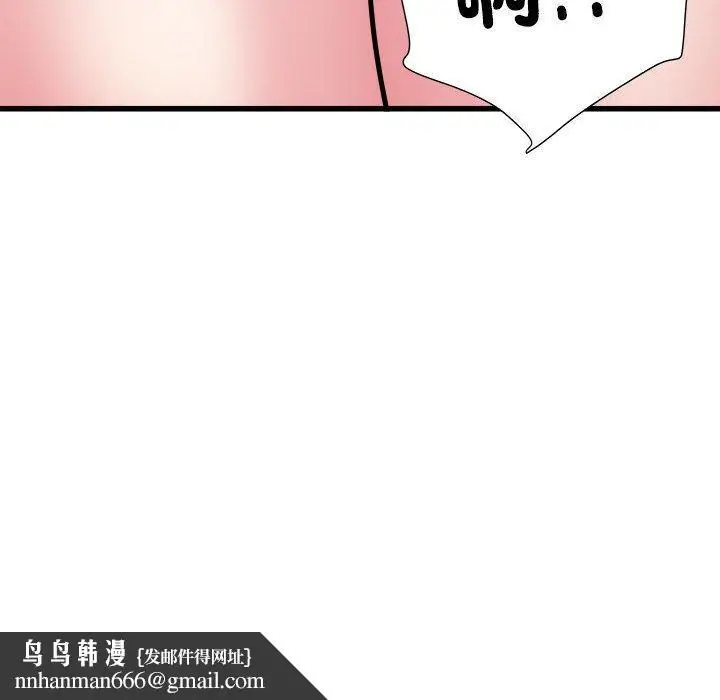 漫画《不良二等兵》第57话第80张图