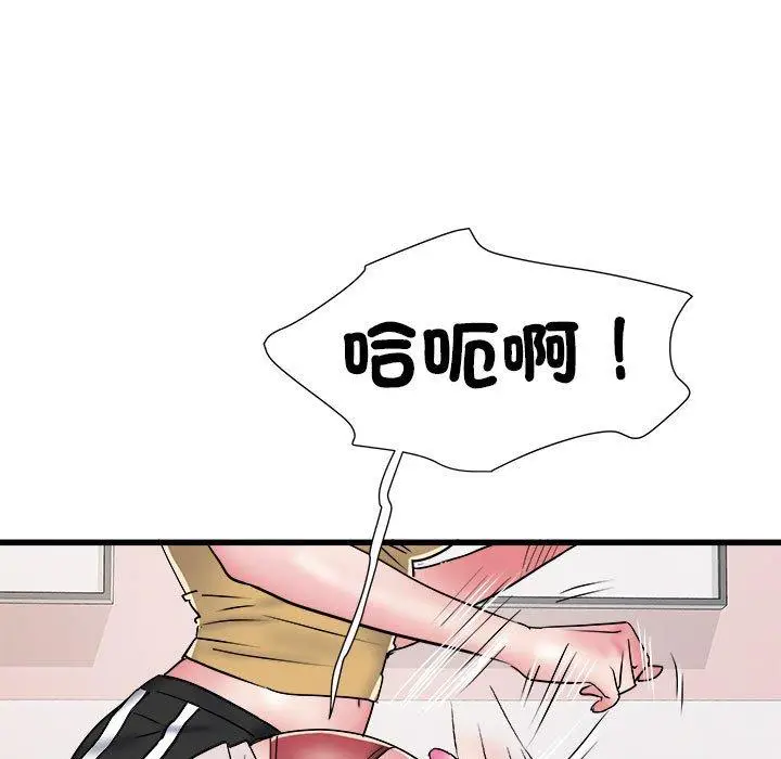漫画《不良二等兵》第57话第81张图