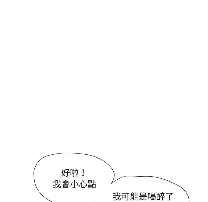 漫画《不良二等兵》第57话第85张图