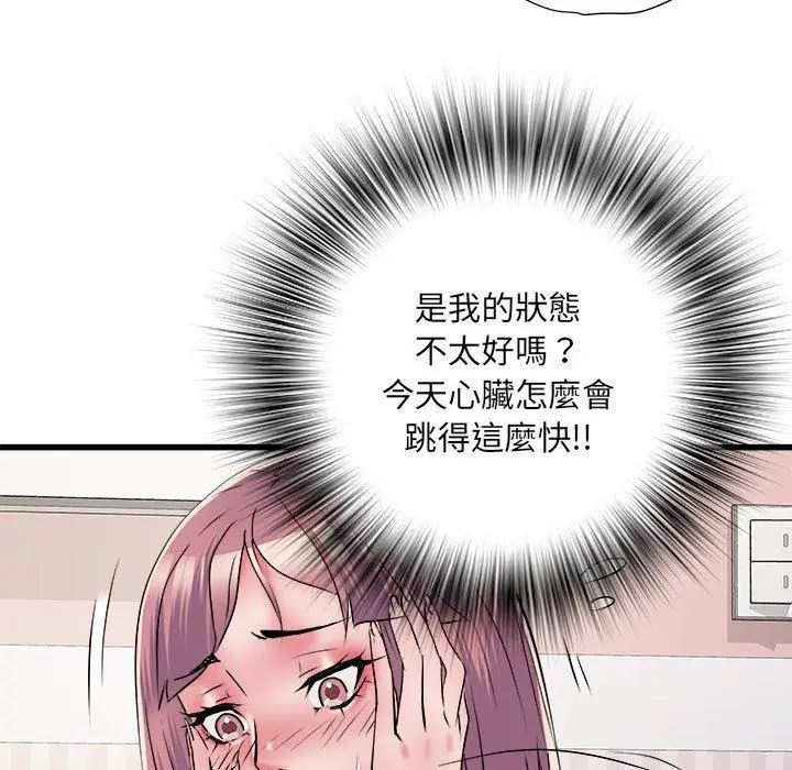 漫画《不良二等兵》第57话第87张图