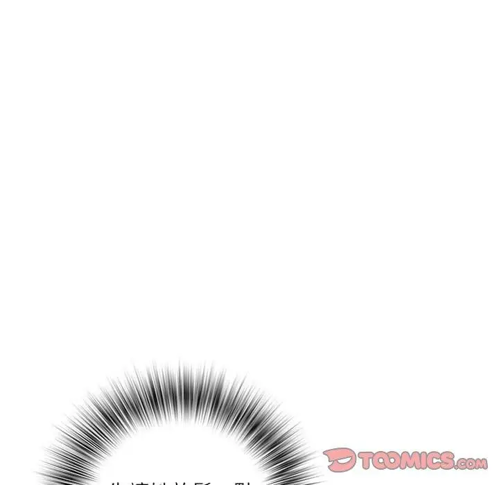 漫画《不良二等兵》第57话第93张图