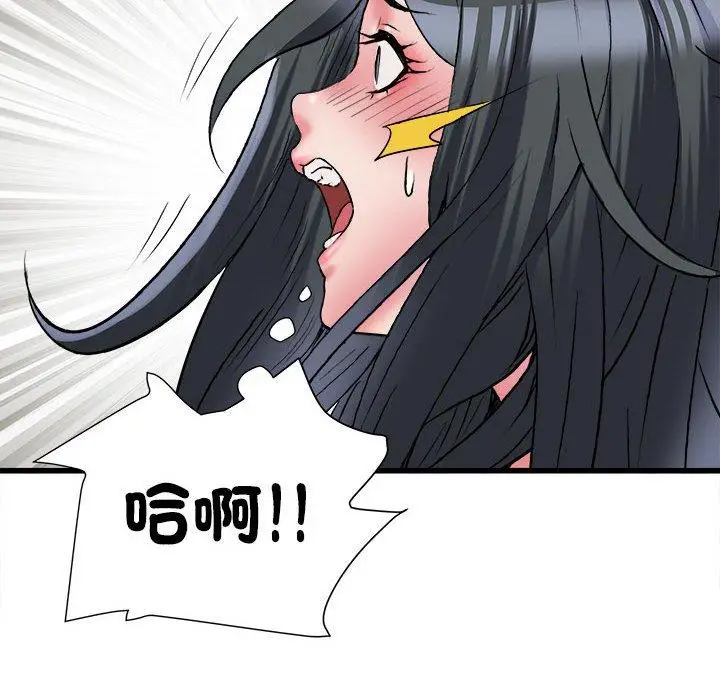 漫画《不良二等兵》第57话第96张图