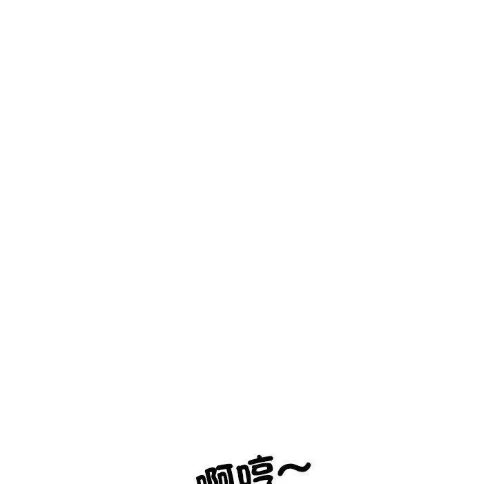 漫画《不良二等兵》第57话第97张图
