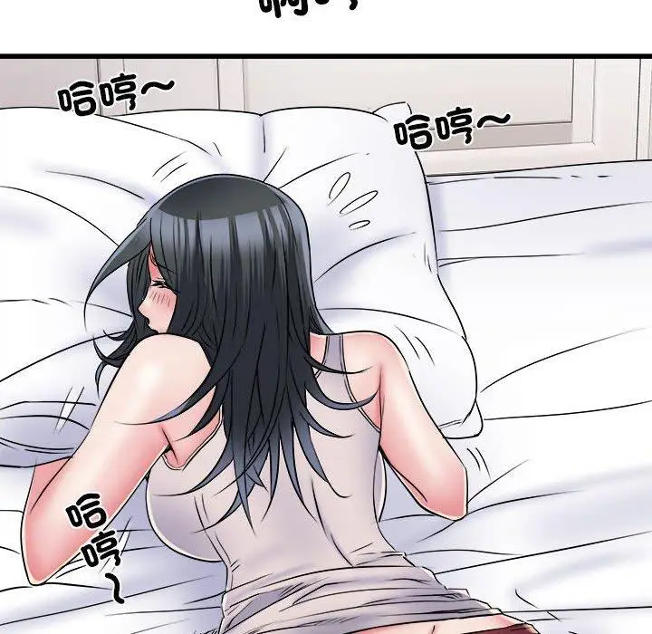 漫画《不良二等兵》第57话第98张图