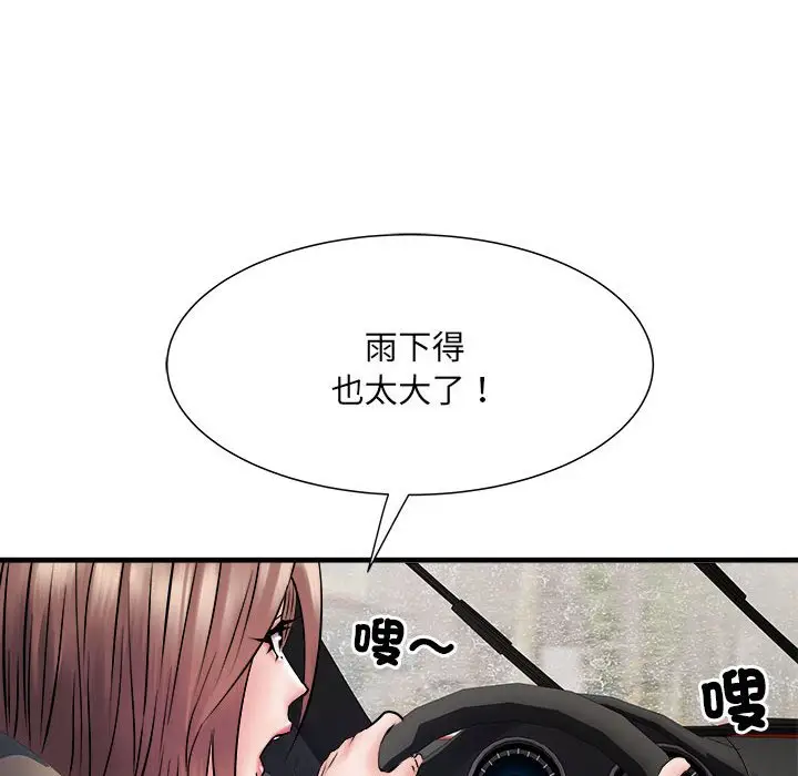 漫画《不良二等兵》第68话第10张图