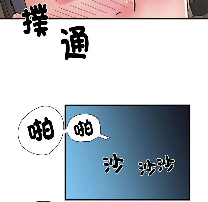 漫画《不良二等兵》第68话第108张图