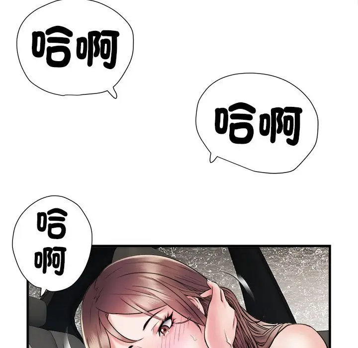 漫画《不良二等兵》第68话第109张图