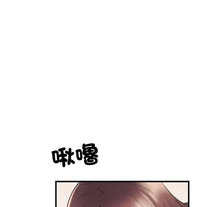 漫画《不良二等兵》第68话第113张图