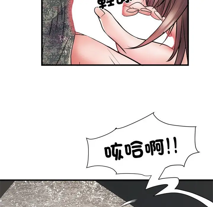 漫画《不良二等兵》第68话第116张图
