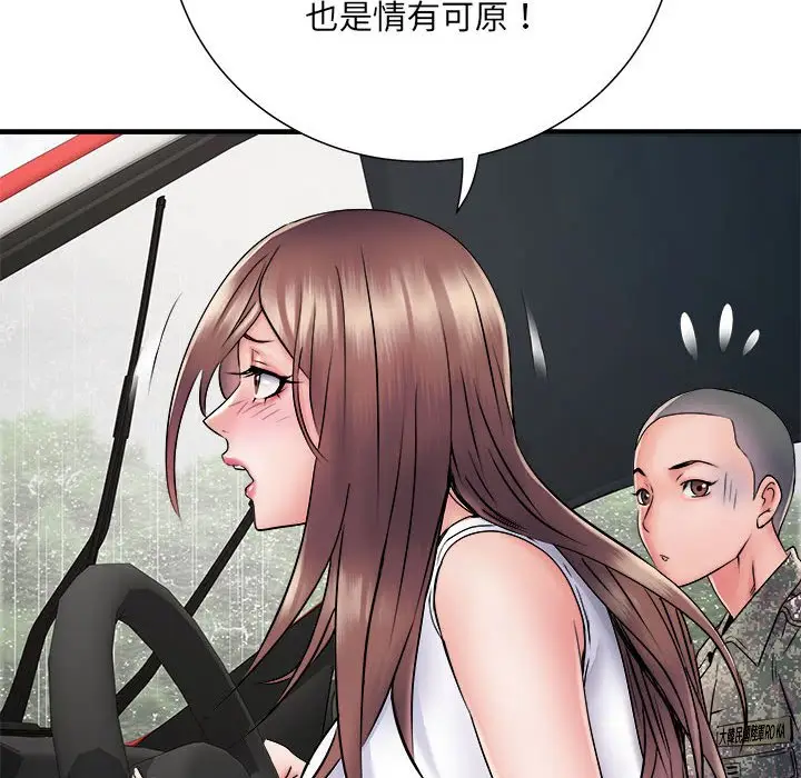 漫画《不良二等兵》第68话第12张图