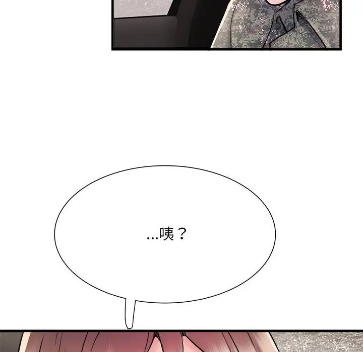 漫画《不良二等兵》第68话第120张图