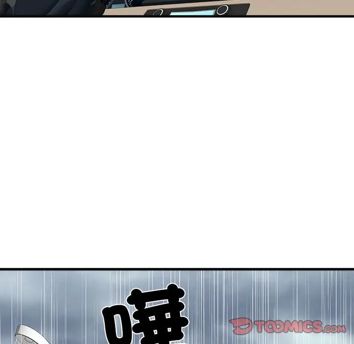漫画《不良二等兵》第68话第123张图