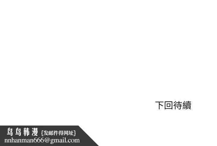 漫画《不良二等兵》第68话第126张图