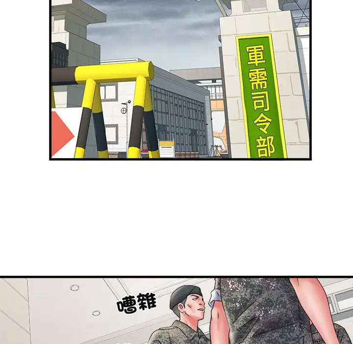漫画《不良二等兵》第68话第25张图