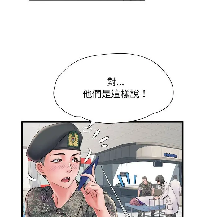 漫画《不良二等兵》第68话第28张图