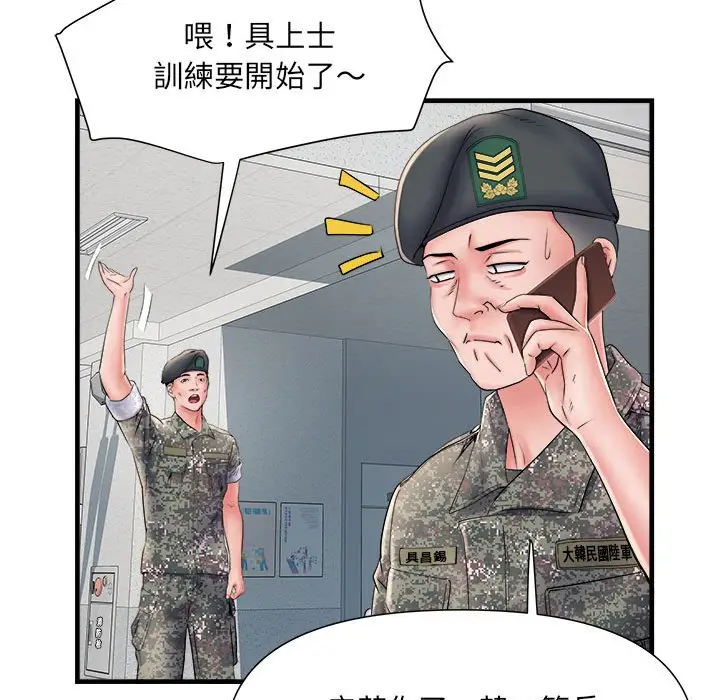 漫画《不良二等兵》第68话第30张图
