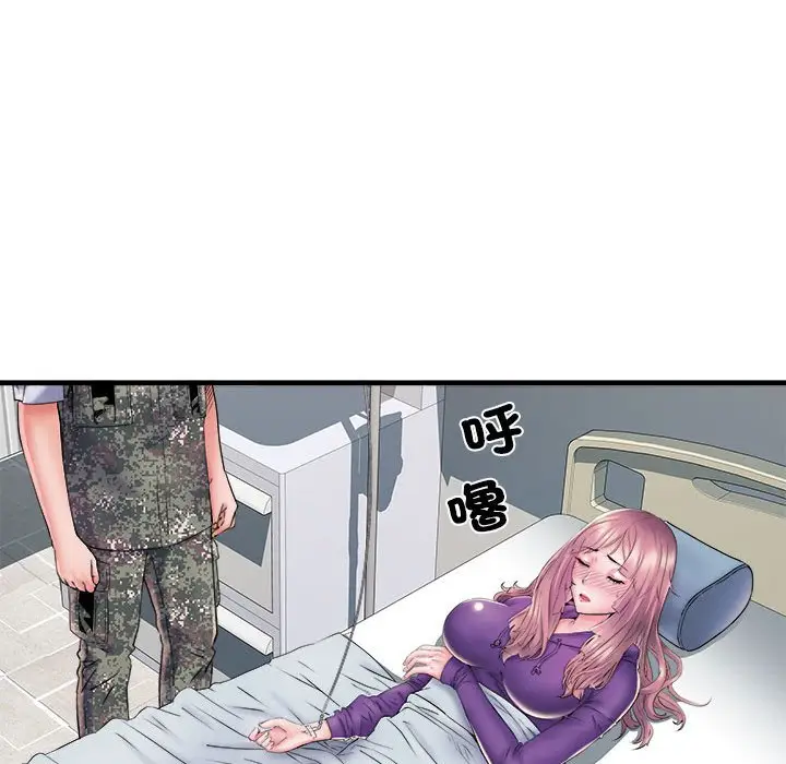 漫画《不良二等兵》第68话第40张图