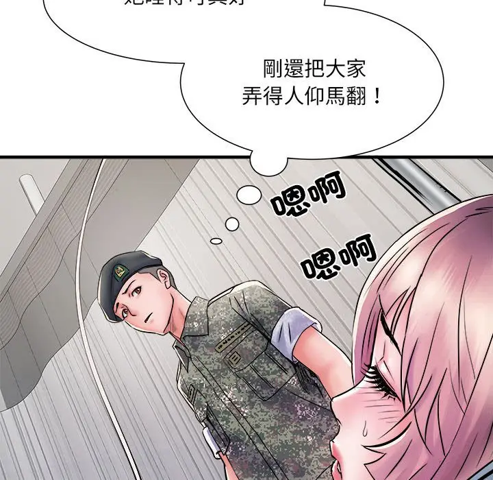 漫画《不良二等兵》第68话第42张图