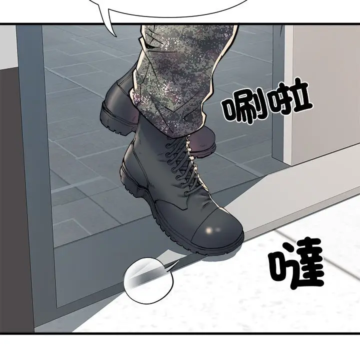 漫画《不良二等兵》第68话第44张图