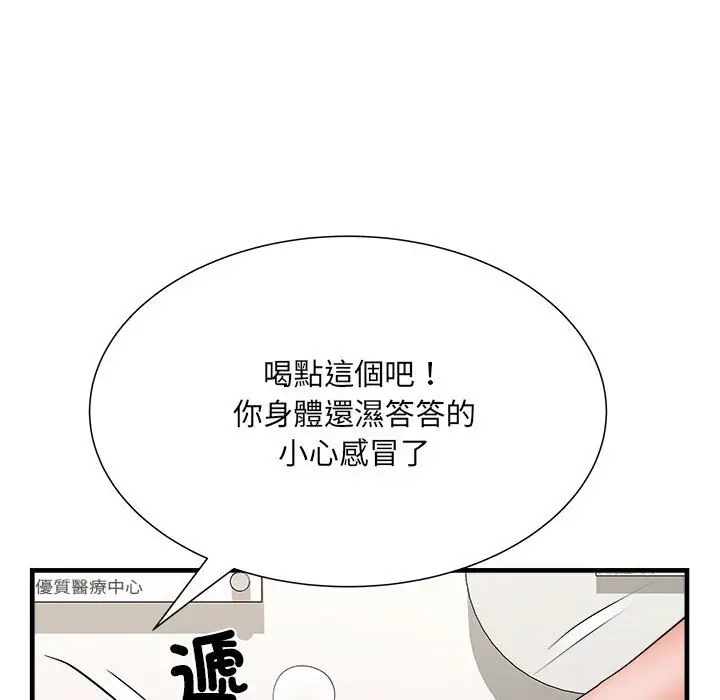 漫画《不良二等兵》第68话第48张图