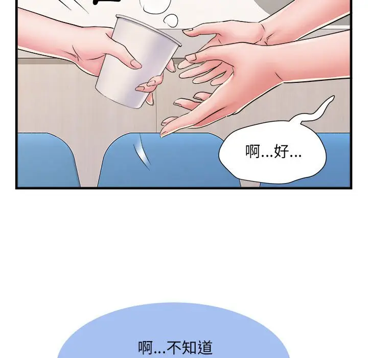 漫画《不良二等兵》第68话第49张图