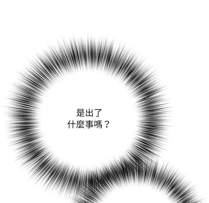 漫画《不良二等兵》第68话第54张图