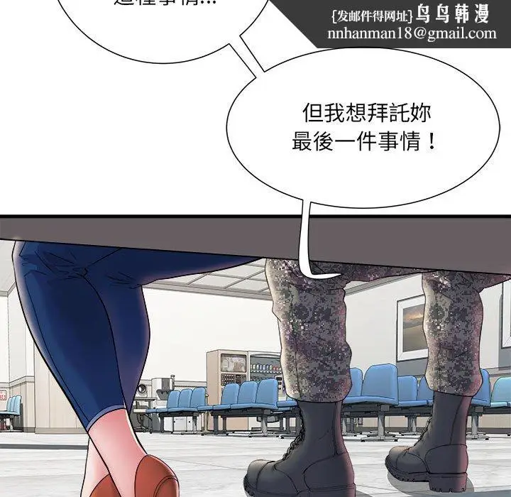 漫画《不良二等兵》第68话第64张图