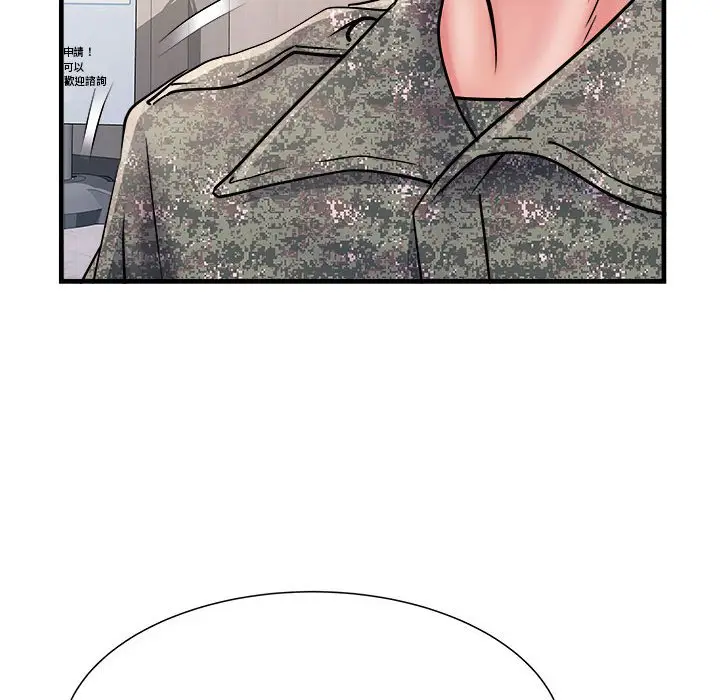 漫画《不良二等兵》第68话第67张图