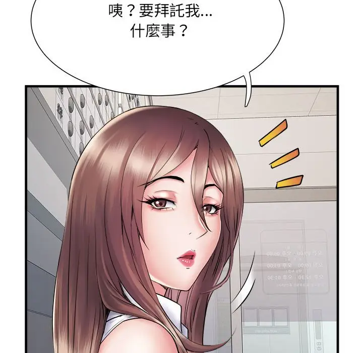 漫画《不良二等兵》第68话第68张图
