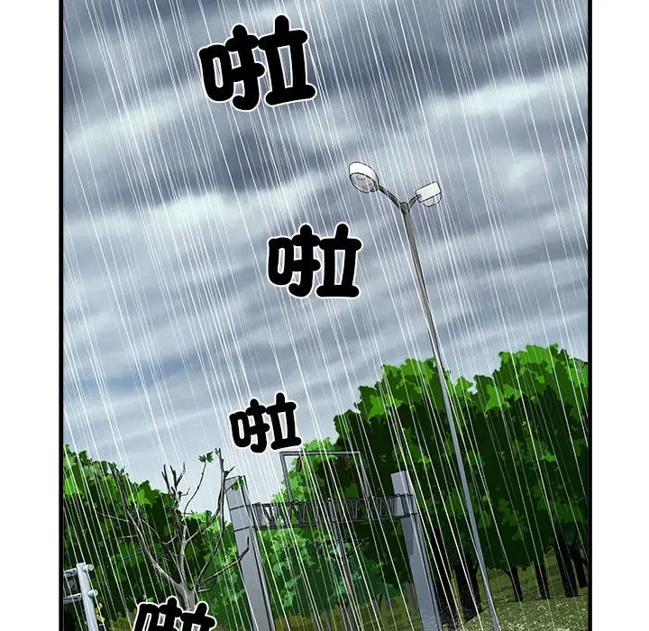 漫画《不良二等兵》第68话第7张图