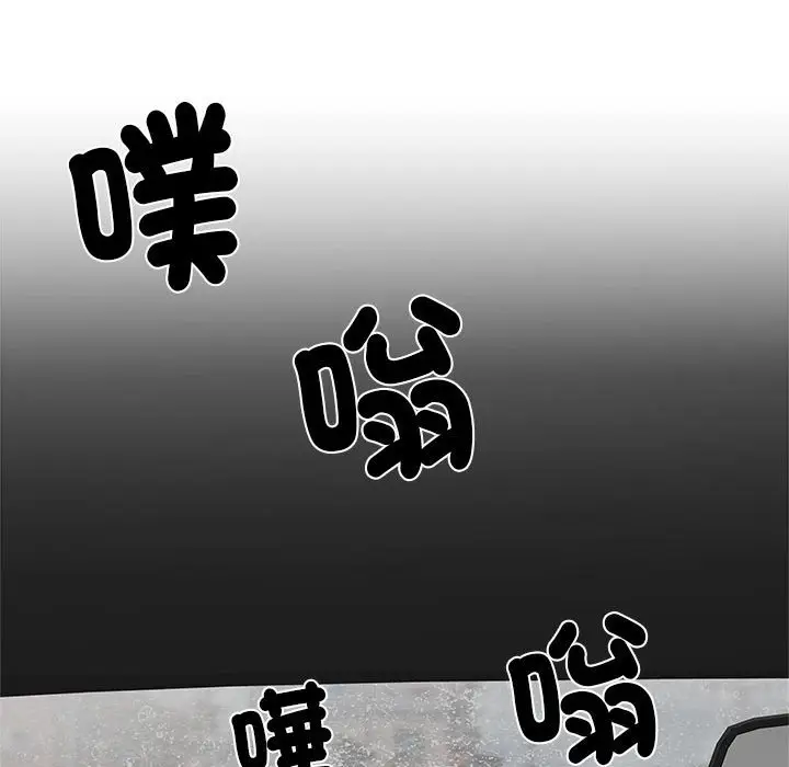 漫画《不良二等兵》第68话第73张图