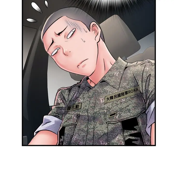 漫画《不良二等兵》第68话第80张图