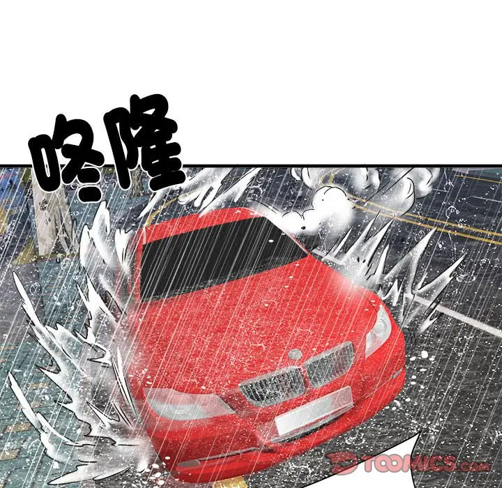 漫画《不良二等兵》第68话第81张图