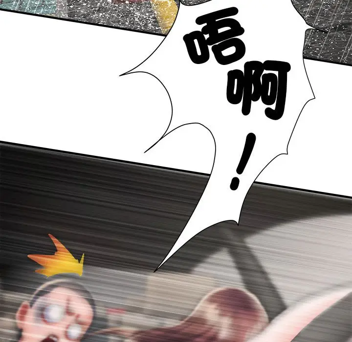 漫画《不良二等兵》第68话第82张图