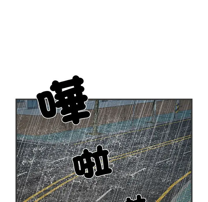 漫画《不良二等兵》第68话第84张图