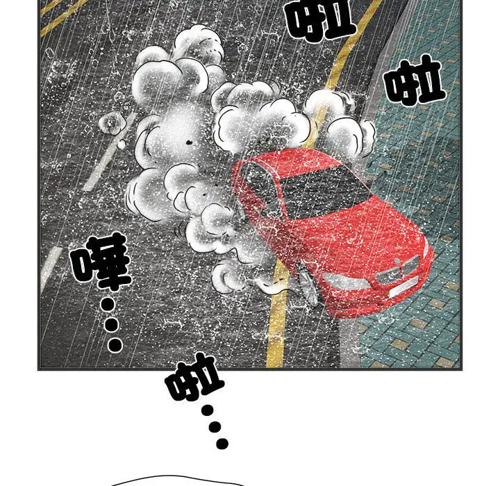 漫画《不良二等兵》第68话第85张图