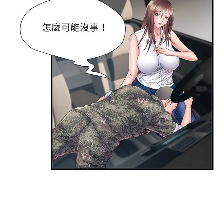漫画《不良二等兵》第68话第88张图