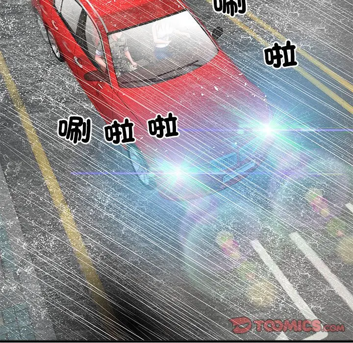 漫画《不良二等兵》第68话第9张图