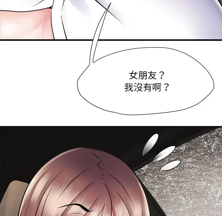 漫画《不良二等兵》第68话第95张图
