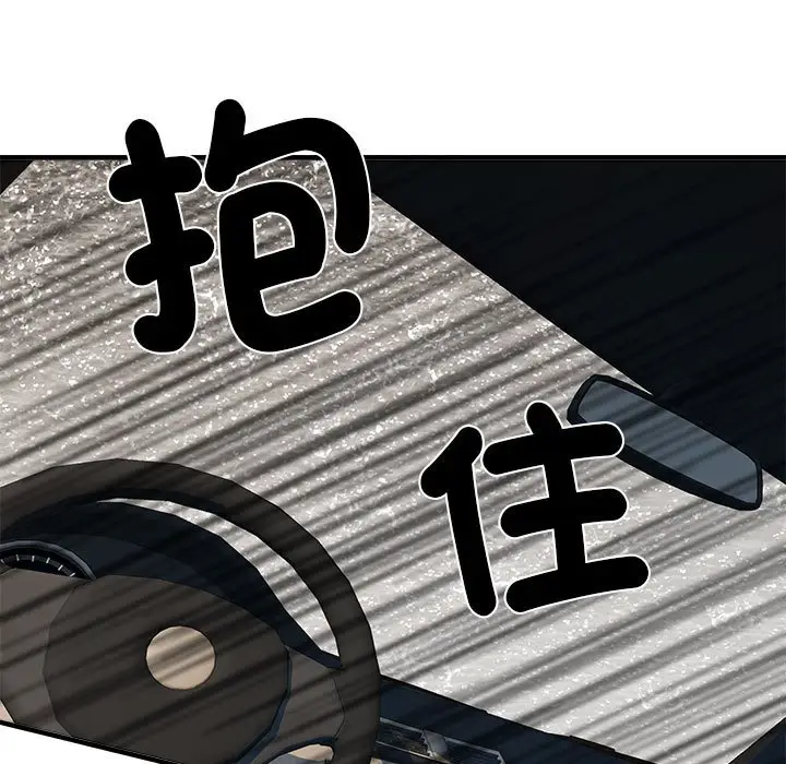 漫画《不良二等兵》第68话第97张图