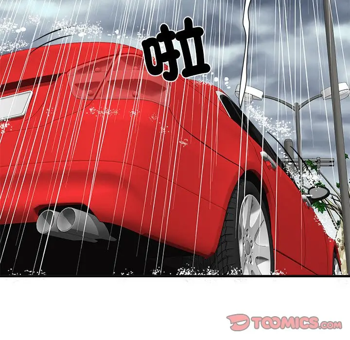 漫画《不良二等兵》第68话第99张图