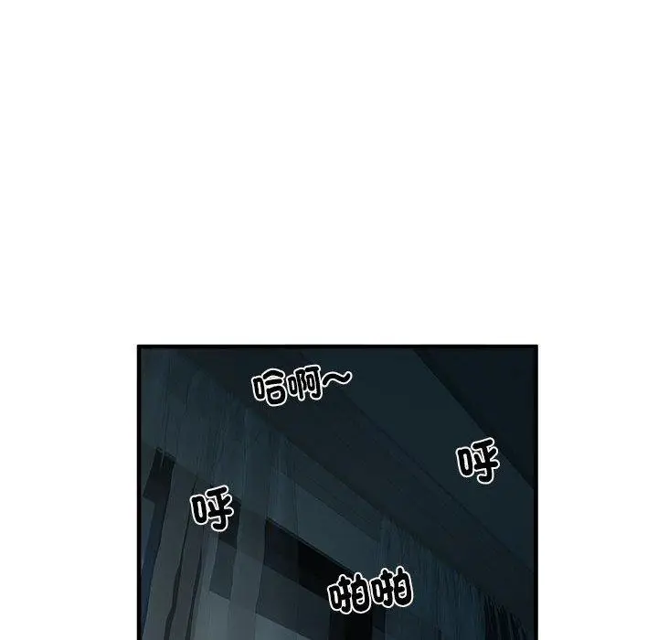 漫画《不良二等兵》第41话第100张图