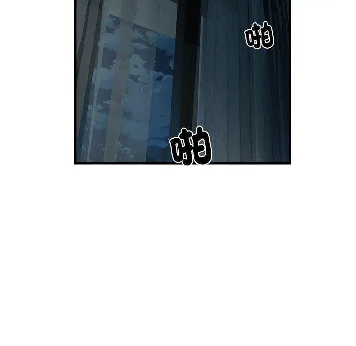 漫画《不良二等兵》第41话第101张图