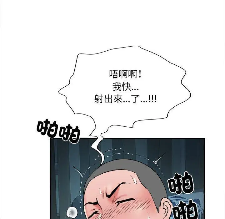漫画《不良二等兵》第41话第111张图