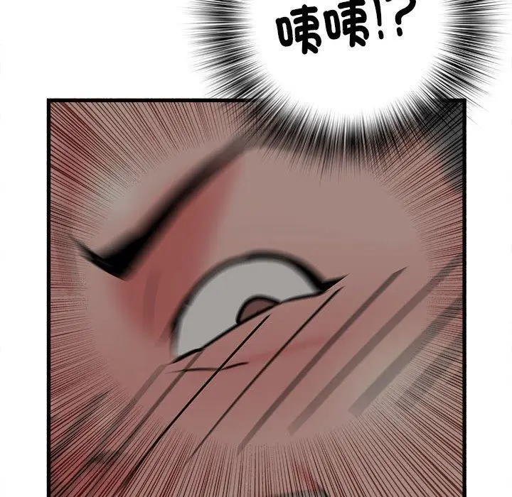 漫画《不良二等兵》第41话第113张图
