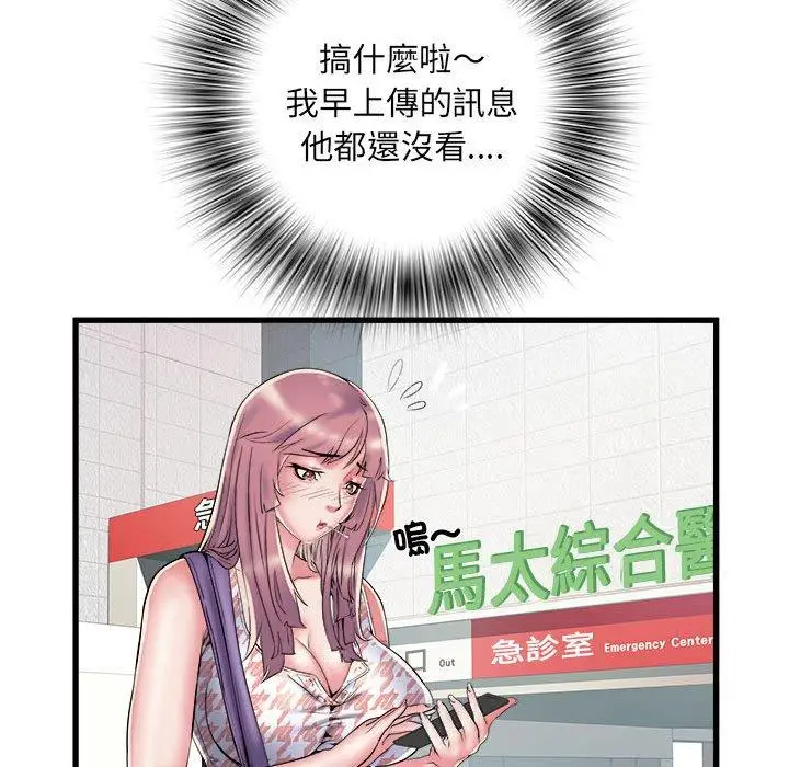 漫画《不良二等兵》第41话第13张图