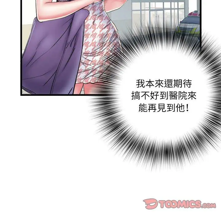 漫画《不良二等兵》第41话第14张图