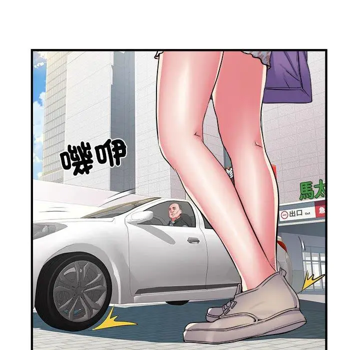 漫画《不良二等兵》第41话第15张图
